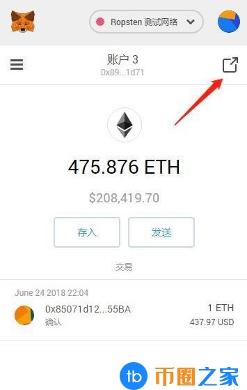 小狐狸钱包怎么设置中文？手机版MetaMask中文设置教程