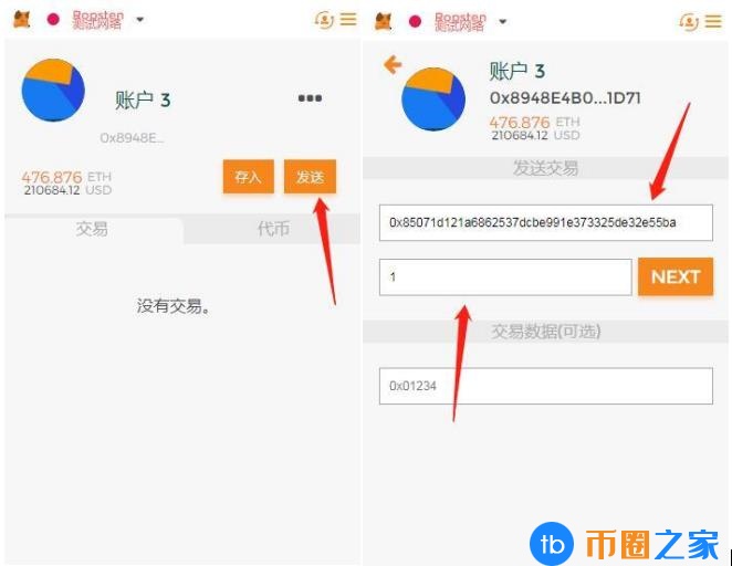 小狐狸钱包怎么设置中文？手机版MetaMask中文设置教程