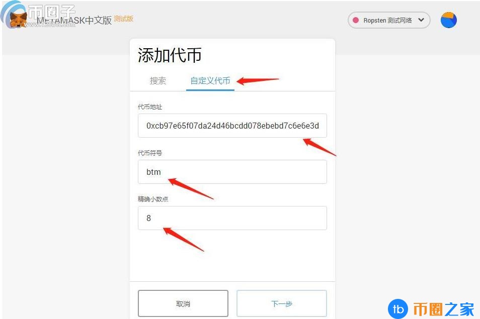 小狐狸钱包怎么设置中文？手机版MetaMask中文设置教程