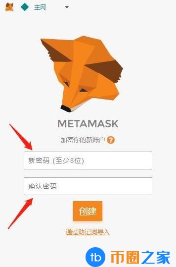 小狐狸钱包怎么设置中文？手机版MetaMask中文设置教程