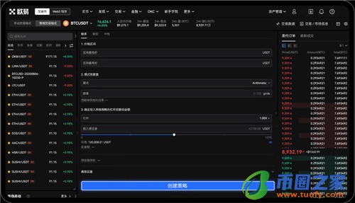 易欧app下载V6.4.31：52