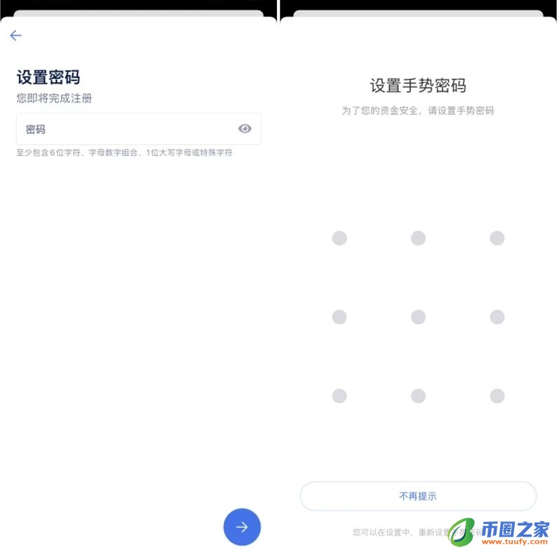 欧意交易所app官方下载 欧意交易所官网app下载插图4