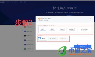 LEDU币怎么买？如何购买LEDU币(LEDU/USDT)3