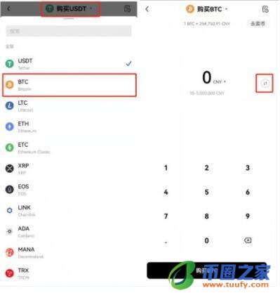 欧义交易所app新版下载 ouyi官网app下载-第10张图片-binance下载