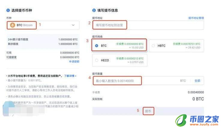 ouyi交易所平台app下载 okx交易所v6.0.11正式版-第10张图片-binance下载