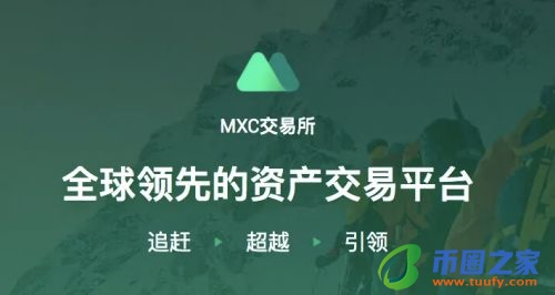 欧义欧亿官方更新包下载 okx交易所苹果下载-第7张图片-binance下载