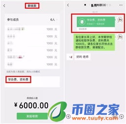 USDT转账需要注意什么？USDT转账安全指南插图1