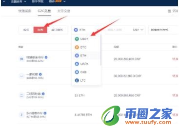 okx交易所v6.1.3app官网下载 欧义官网下载地址-第12张图片-binance下载