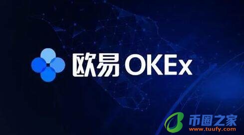 ouyi交易所官方app最新版下载 ouyiapp交易所Web3钱包app下载_ouyiappWeb3钱包9月最新破解版下载-第1张图片-binance下载