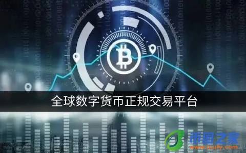 买比特币用什么app 中国比特币交易网站插图