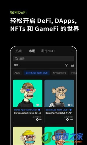 欧意applpp官网下载v6.1.58 欧意app官方下载2月安装包插图2