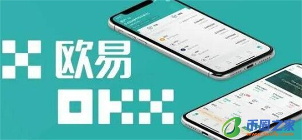 欧意v6.1.58官网下载 欧意app官方下载安装插图