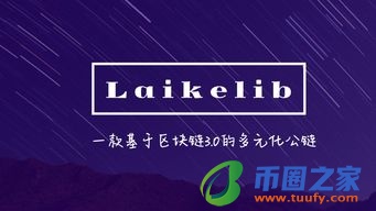 区块链技术的教育和普及：推广数字货币的意义插图1