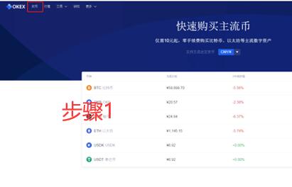 O3币怎么买？如何购买O3币(O3/USDT)2