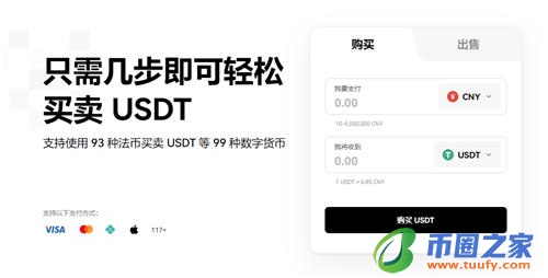 欧艺usdt_ok交易所app安全吗V6.1.24插图