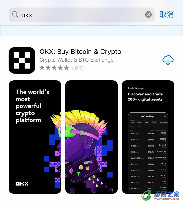 ouyi交易所中国能用么 okxok官方最新版下载地址-第10张图片-binance下载