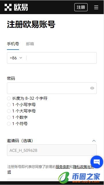 安卓手机怎么打开欧意_oke官方网站下载V6.1.24插图2