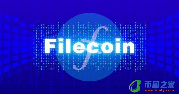 filecoin币挖矿机制是什么?矿工实际所获矿币和哪些因素相关?插图3