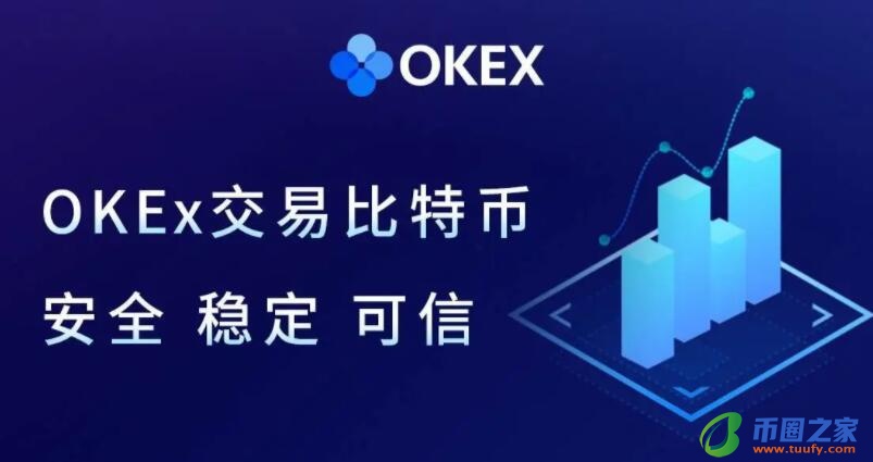 ouyi交易所app最新手机平台 okx交易所安卓版注册平台-第1张图片-binance下载