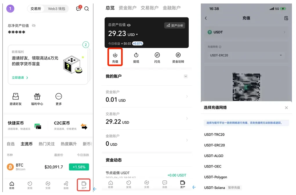 binanceapp官方下载2023最新版v6.1.32(binance官网最新安装包)-第2张图片-binance下载