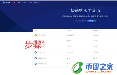 LEDU币怎么买？如何购买LEDU币(LEDU/USDT)2