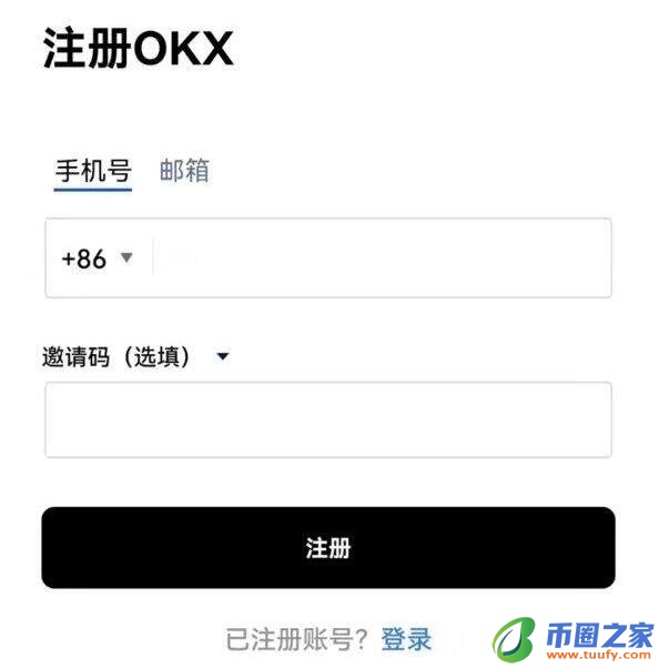 欧义ouyi交易所官方版下载 okx下载地址-第9张图片-binance下载