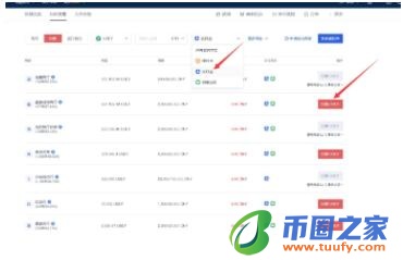 okx交易所v6.1.3app官网下载 欧义官网下载地址-第13张图片-binance下载