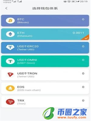 usdt官网下载最新版 usdt官方2023版本下载插图1