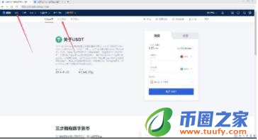 okx交易所v6.1.3app官网下载 欧义官网下载地址-第11张图片-binance下载