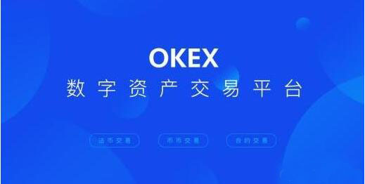 oe交易所app官方下载 下载OE国际交易平台app插图