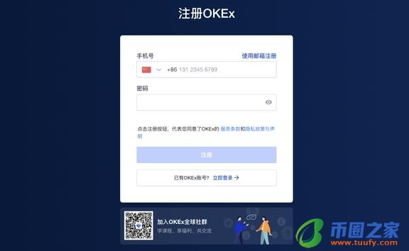 okex挖矿怎么挖？okex挖矿具体操作步骤插图1