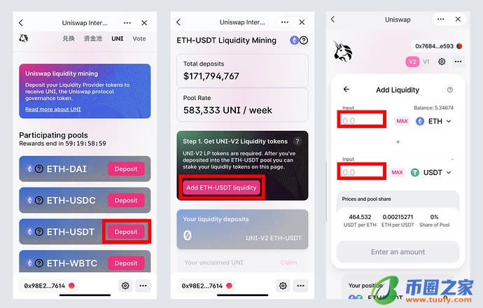 手把手教你Uniswap使用教程插图35