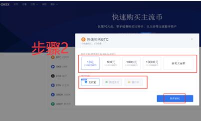 O3币怎么买？如何购买O3币(O3/USDT)3