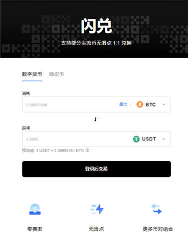 欧意官网下载app6.1.52版本_欧艺运行多久V6.1.13插图2