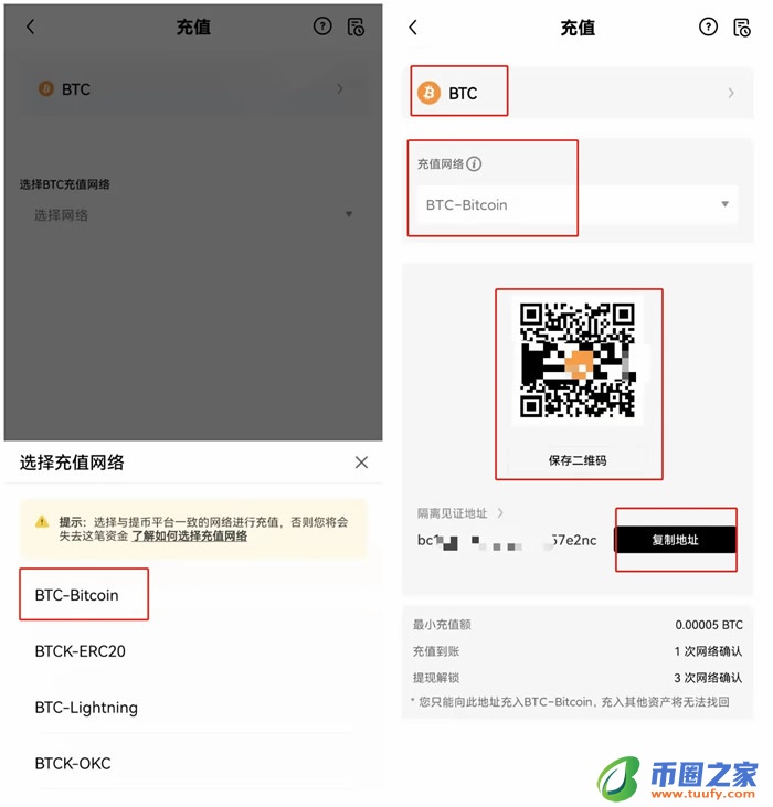 ouyiapp官网下载 okxapp怎么使用-第11张图片-binance下载