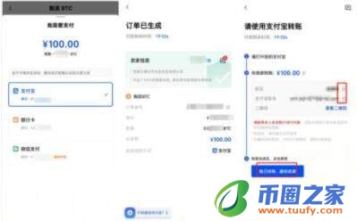 奇亚币交易所app最新下载链接 奇亚币手机端交易所下载插图4