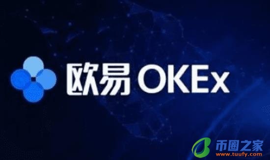 ok交易所全球官网软件下载 ok交易所软件官方下载v6.6插图2