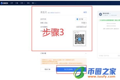 LEDU币怎么买？如何购买LEDU币(LEDU/USDT)4