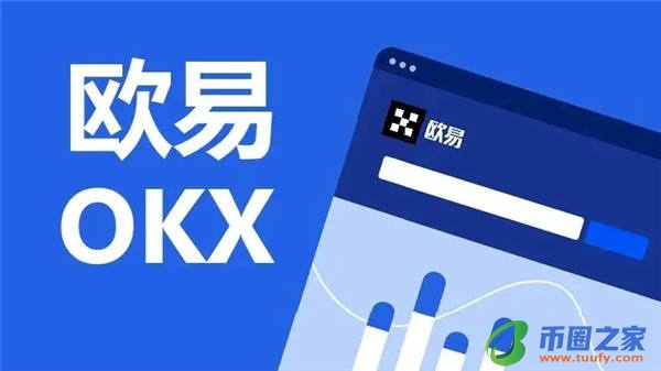 最新欧亿app官方下载2