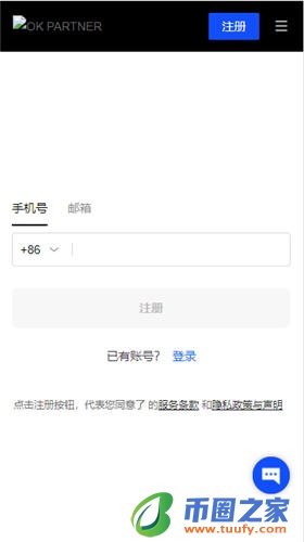 欧意apk_ok交易所官网下载V6.1.39插图2