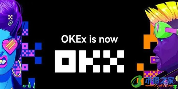 ok交易所官网下载安装 ok交易官方app下载v6.1.6插图