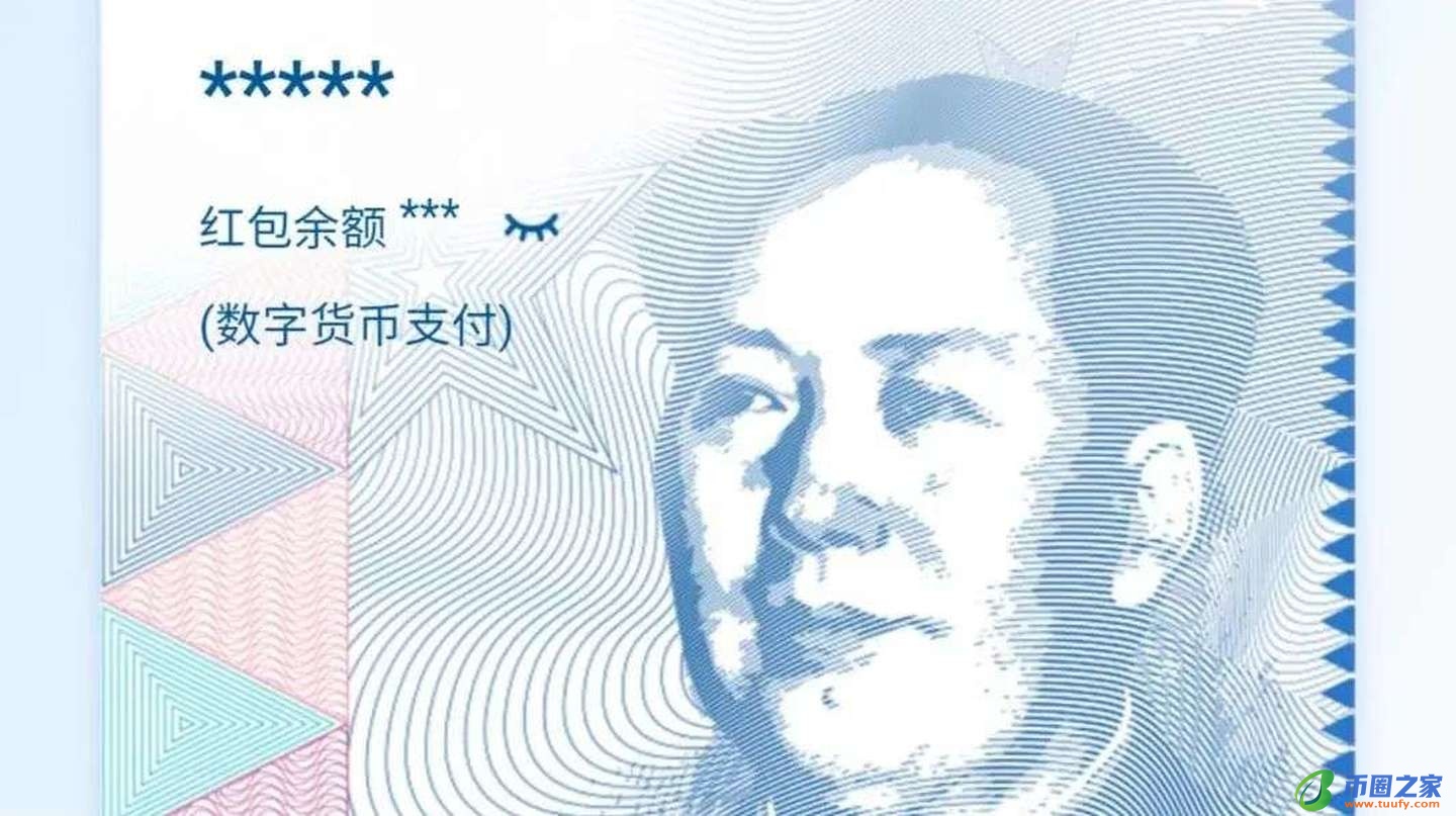 数字人民币的双离线支付，这到底是一个怎样的功能