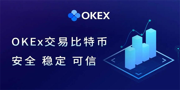 欧意交易app下载v6.1.54 OK平台app欧意下载安装包插图