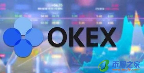 欧易/okex币交易手续费多少钱？okex币手续费怎么计算？插图1