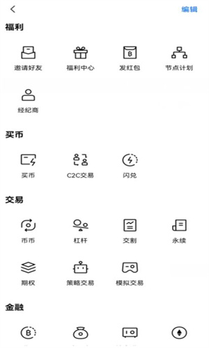 易欧app最新版v6.1.5下载易欧app官网版2023下载5