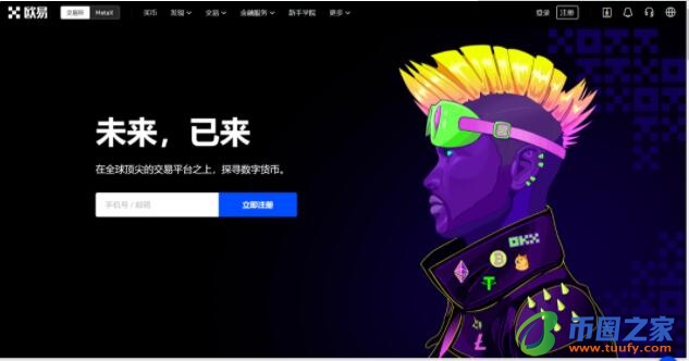 ouyiapp官网下载 okxapp怎么使用-第1张图片-binance下载