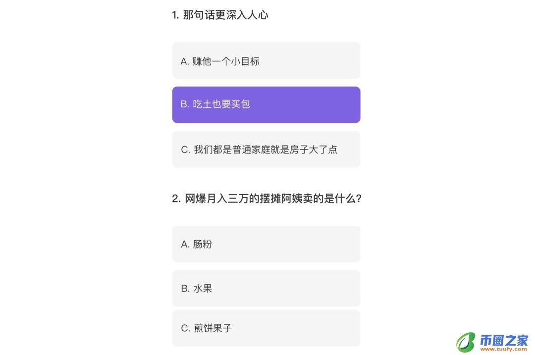 以网易星球为例：区块链产品怎么做病毒营销？